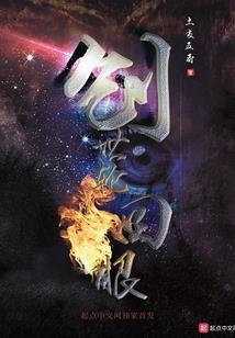 大厉出奇迹