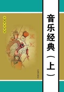 一世红线