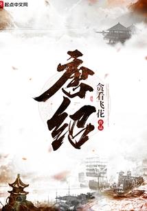 高门傲女之异能经纪人