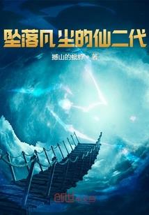 穿越后加错点怎么办