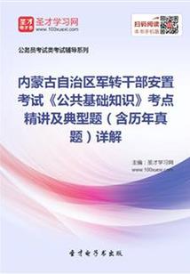 快穿：王妃竟然是男生