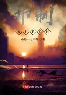 奴仙传