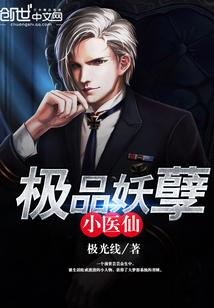 神探雷霆关之帝国神像