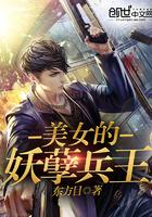 越天行