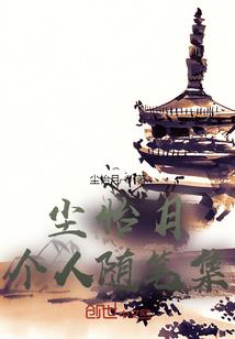 我的爱那颗心
