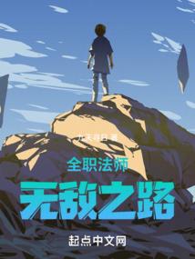楚玉惊华