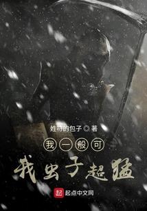 虫王的综漫之路