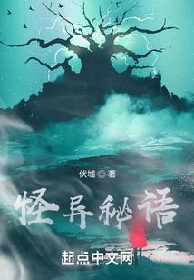 魔仙公主：首富千金是魔仙