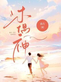 是江还是湖