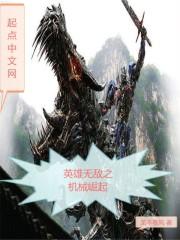 乾坤浪仙