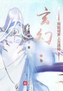 亡镰录