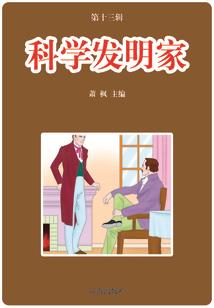 孤独走天涯