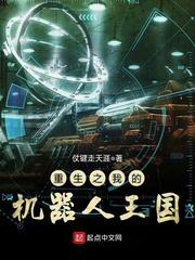 落归之仙