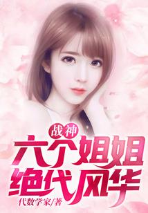 异世之魔兽大玩主