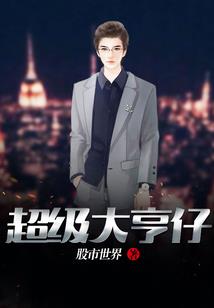 编辑似狼我似羊