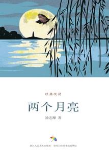 穿越到狐妖小红娘