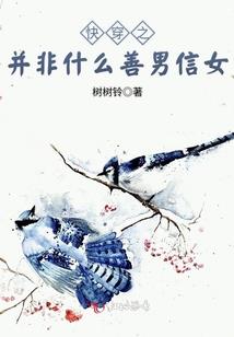 腹黑幻王萌萌哒