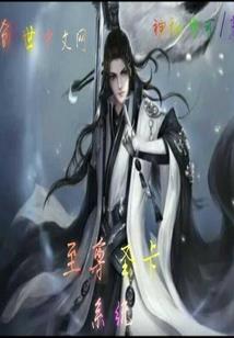 李二狗和武则天