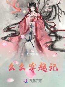 凤之语
