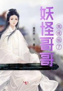 白月光保卫计划