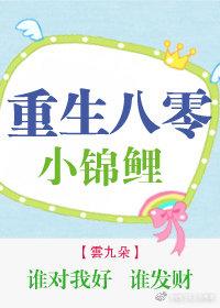 地球的演变