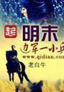 亚特穹苍隐龙