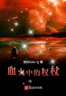 狼王修真人