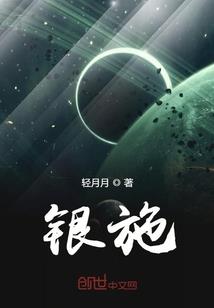龙魂传奇之龙帝