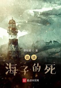 娱乐成神，从二哈开始！