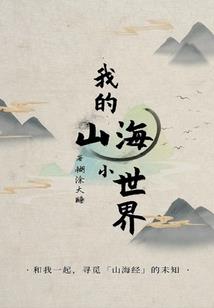 穿成女配后我攻略了男主