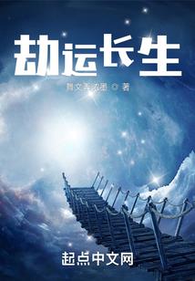 血月临门
