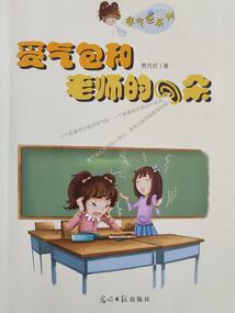 最强天师：战王，来单挑