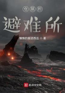 荣华锦绣