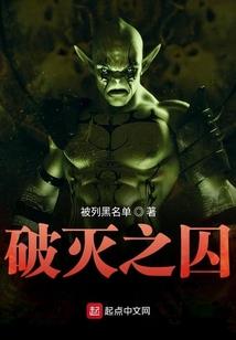 罪恶之争