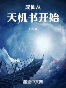 丐帮传人在异界