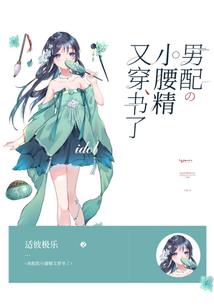 东方恶鬼传