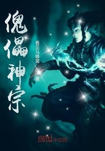 月球迷踪之文明旋风