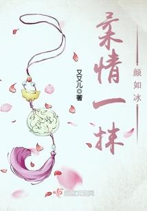 那些年，我曾爱过的女孩