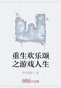 夜雨惊鸿