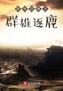 北冥七神