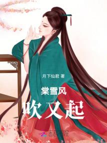 邪帝盛宠：爱你成瘾，欲罢不能