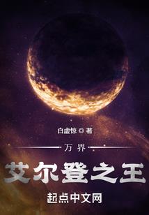 女配逆袭，仙云志