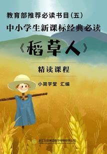 禁区：生存