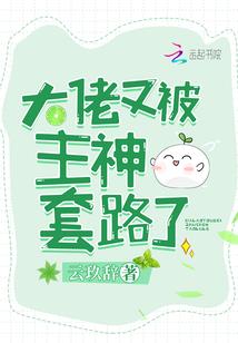 封神路之神域