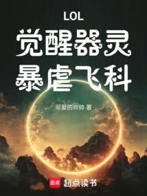 不上不下的女人
