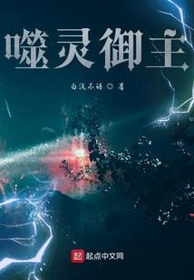 异世之谋士天下