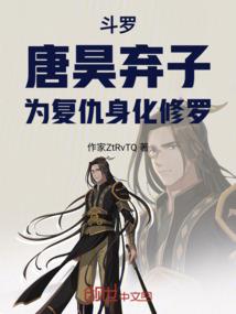 《魔颠众生》