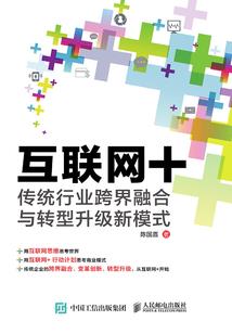 横断今古