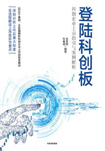 崩坏之跨越时间来寻你