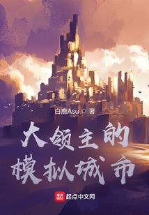 超神学院之龙神大帝